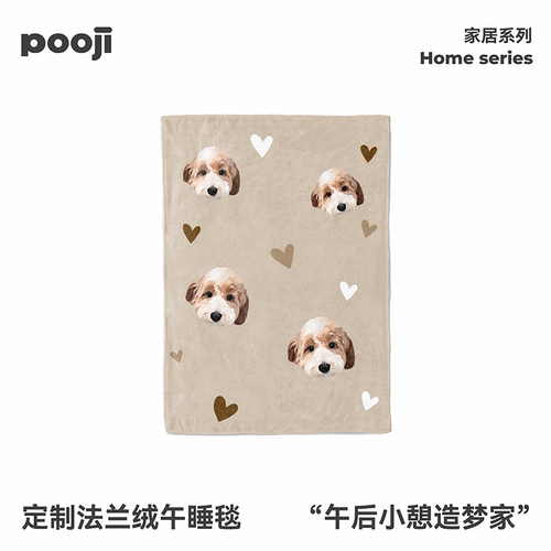 POOJI宠物定制午睡毛毯沙发毯空调毯原创设计猫咪狗狗来图DIY礼物