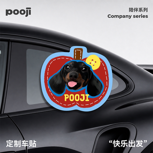 POOJI宠物定制腊肠犬照片汽车贴纸车窗装饰车门车窗装饰图案礼物
