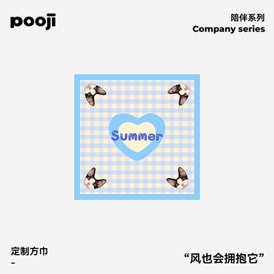 POOJI宠物定制方巾来图DIY礼物