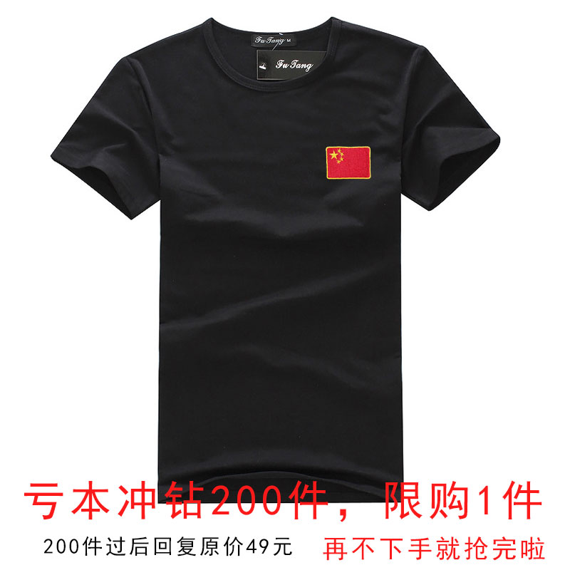 野战特种兵军迷刺绣国旗部队军装军人男短袖t恤半袖修身紧身衣服