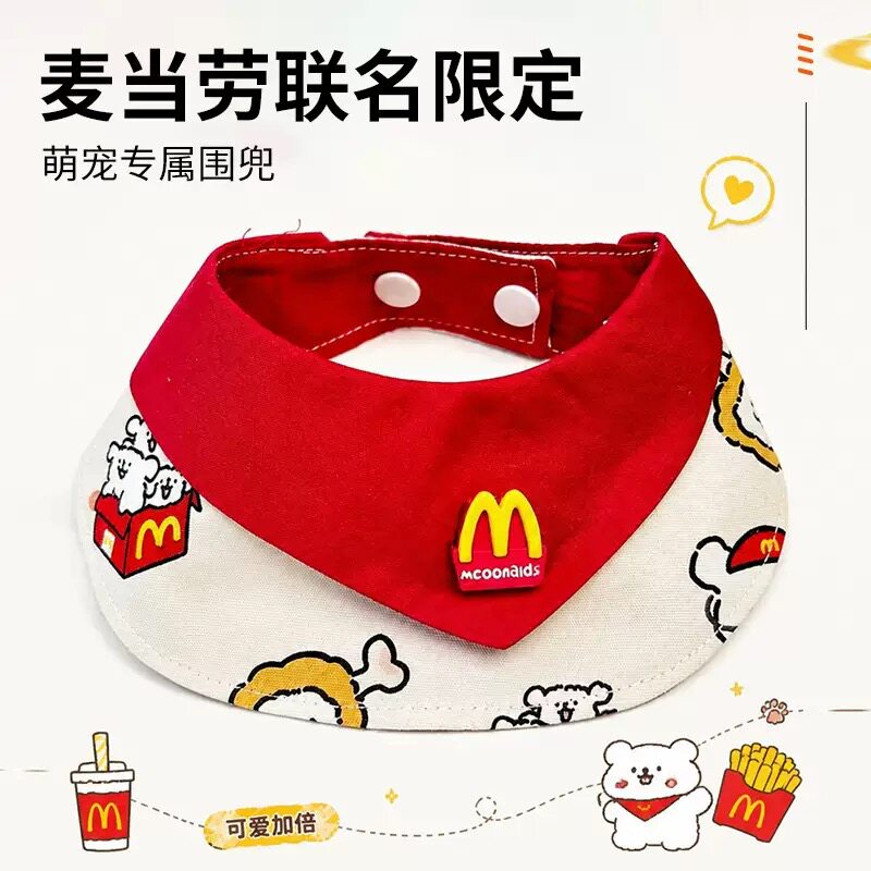 猫咪狗狗口水巾宠物围兜可爱围脖猫宠物服装/雨衣（新