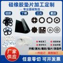 丁晴橡胶耐高温硅胶垫片定制氟橡胶垫片EPDM机械密封件加工减震垫