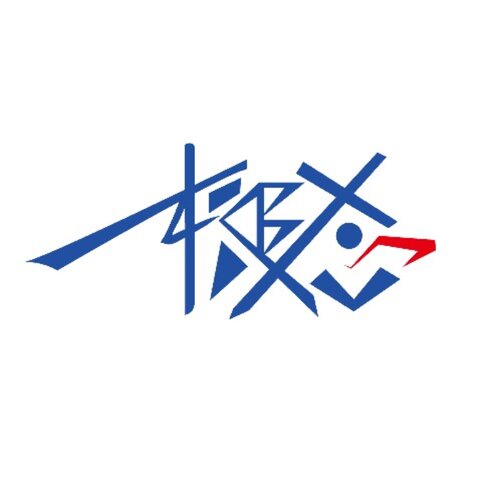 车模效果图设计