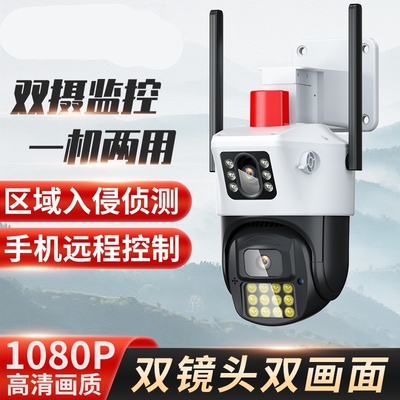 悟空威视双目室内外监控摄像头4Gwifi枪球联动机双头全彩红外夜视