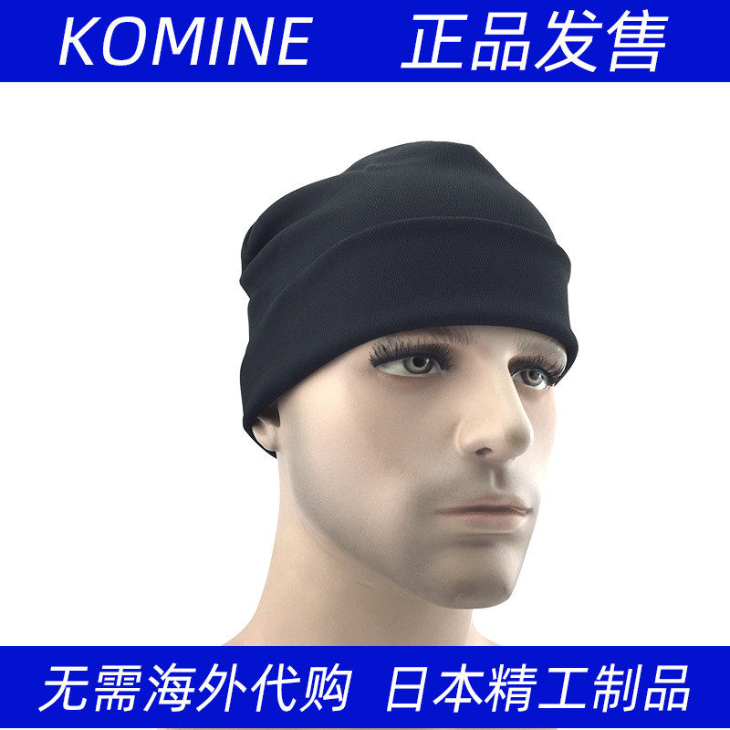 广州专卖店KOMINE正品春夏摩托车赛车骑行速干冷感头套哈雷AK-094|ruв категории мотоцикл/оборудование/аксессуары, других поставок мотоциклов - от Buy2taobao.com для оказания профессиональной услуги покупки агента Taobao