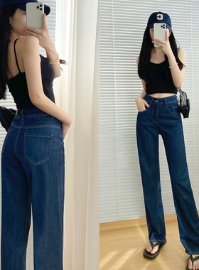 太舒服了~!深蓝色超薄款水洗冰丝阔腿裤夏季坠感高腰直筒牛仔裤女