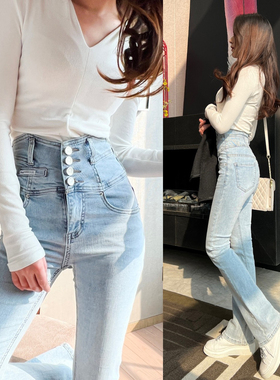 显腿长秋季法式加绒超高腰超浅蓝色显瘦排扣微喇叭牛仔裤马蹄裤女