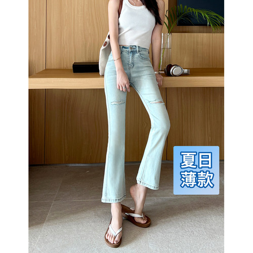 浅蓝高腰小个子破洞微喇牛仔裤女