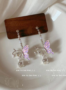 超仙渐变粉紫色蝴蝶铃兰花铃铛耳环小众创意新中式耳饰女新潮全新