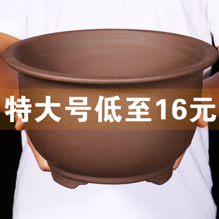 紫砂花盆大口径种树花盆阳台种树盆情绪稳定陶瓷绿萝花盆特价 清仓