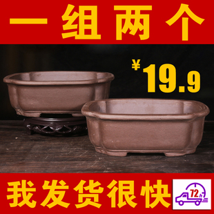 紫砂长方形盆景专用花盆大口径30以上罗汉松盆景陶瓷花盆特价清仓