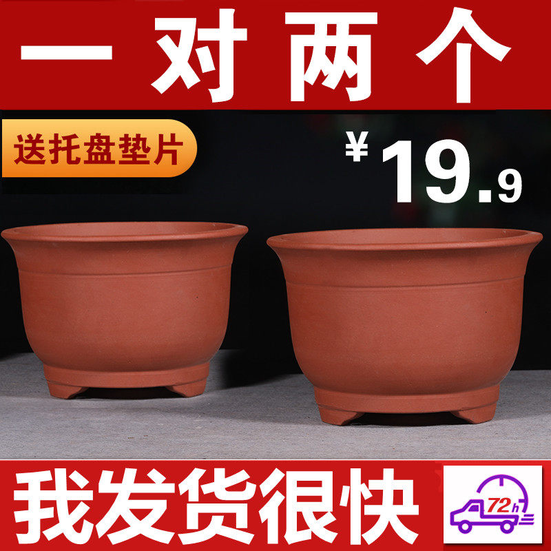 花盆2021新款绿萝专用花盆特大号种树花盆种菜盆陶瓷花盆特价清仓,鲜花速递/花卉仿真/绿植园艺,花盆,淘宝优惠券,粉丝福利购,淘宝优惠卷