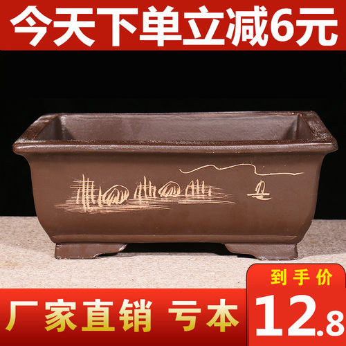 紫砂简约大口径40以上马槽花盆