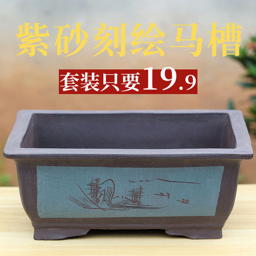 紫砂简约海棠盆景专用花盆特价