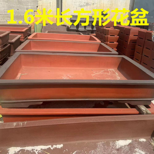 紫砂简约160cm长方形马槽花盆