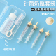 宠物奶瓶幼猫喂奶器刚出生狗狗仓鼠小兔子蜜袋鼯喂奶针筒针管防呛