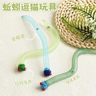 猫咪玩具软管蚯蚓含虫瘿果小铃铛逗猫神器小猫自己玩丰容玩具新款