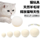 猫玩具羊毛球静音无声自嗨毛绒球耐咬互动逗猫实心球猫咪丰容玩具