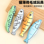 猫咪玩具响纸猫薄荷鱼卡通小鱼抱枕自嗨解闷神器抱抱踹耐抓耐咬