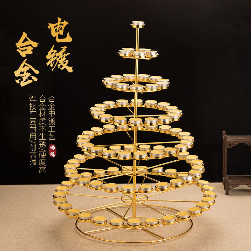 合金酥油灯座108盏蜡烛台七星莲花座灯架长明灯佛具用品