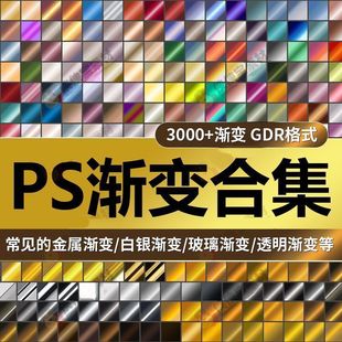 3000 设计师必备工具ps色卡cdr色谱配色彩cmyk合集设计素材合集