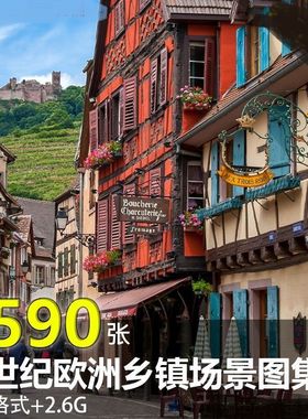 中世纪欧洲乡镇房屋城堡哥特乡村庄园式建筑写实场景高清图片壁纸