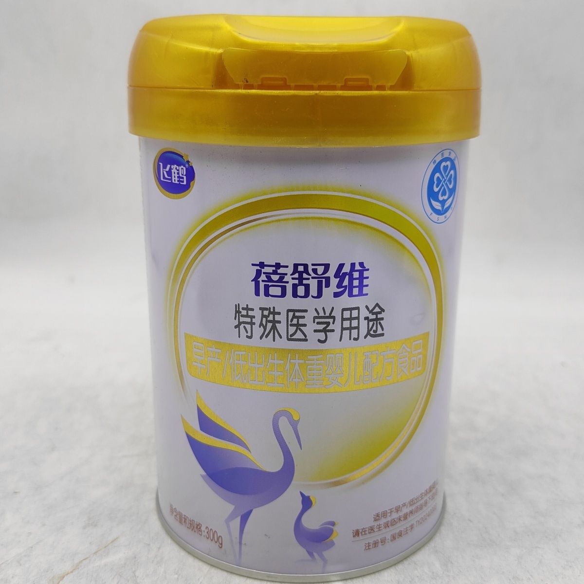 飞鹤蓓舒维特殊医学用途早产/低出生体重婴儿配方食品
