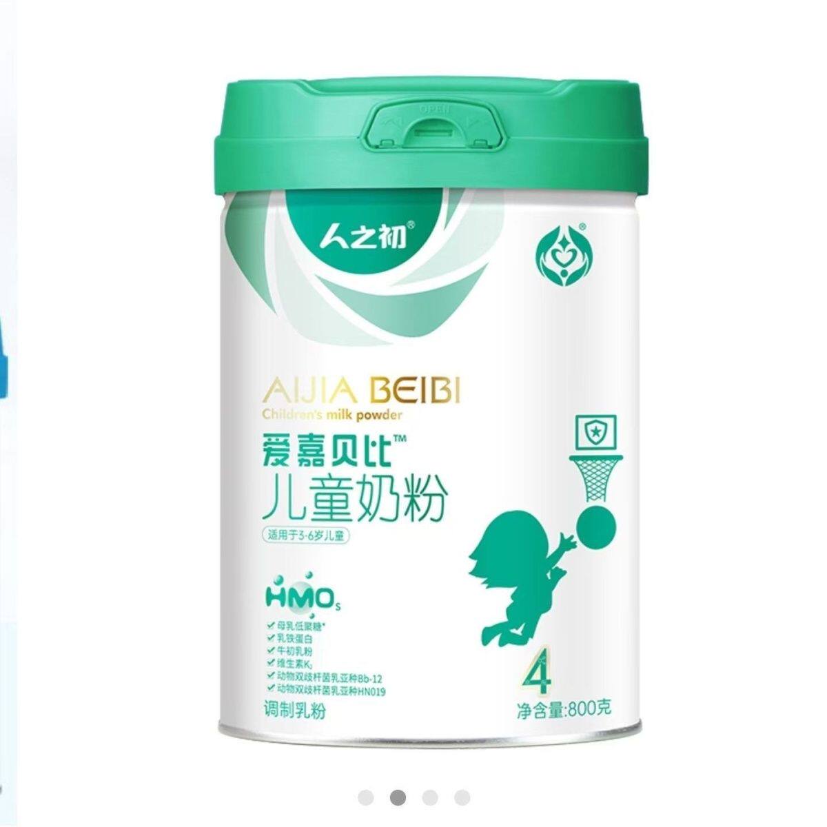 人之初爱嘉贝比奶粉4段婴幼儿配方牛奶粉800g罐装