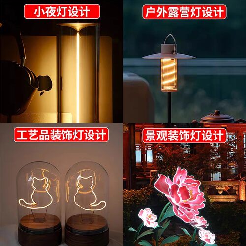 超细极窄1mm宽360度橡皮筋发光线