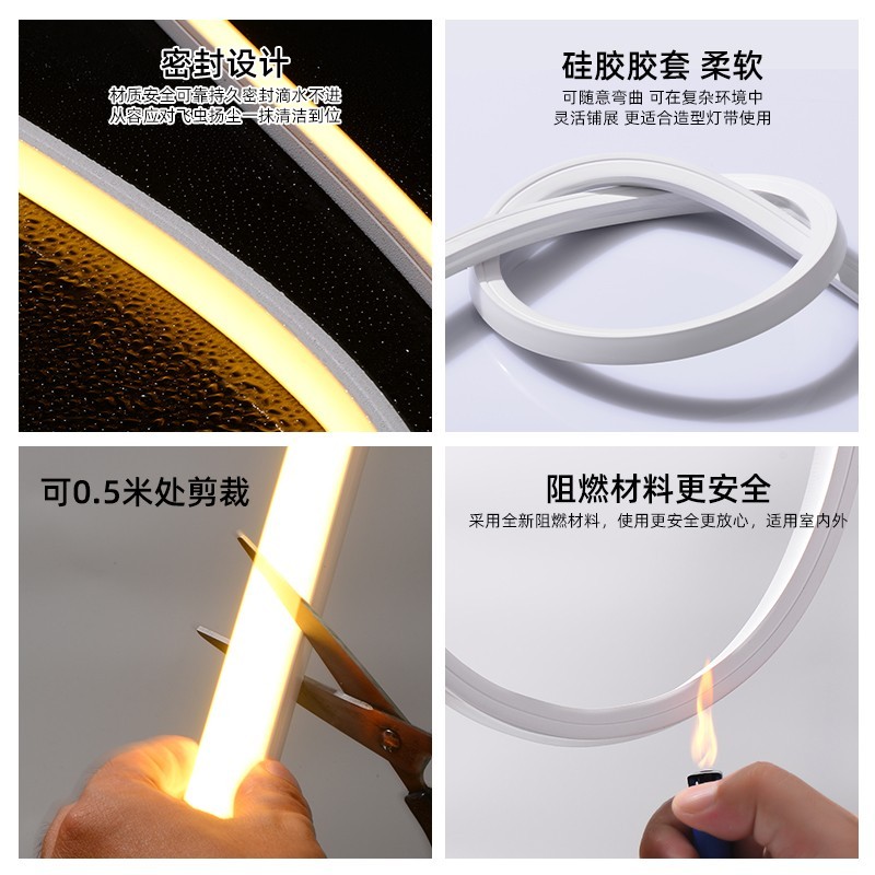 led柔性硅胶灯带条免穿软套管24V