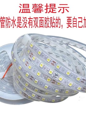 led灯带12V金黄5054超密超高亮套管防水12伏黄色120珠贴片软灯条