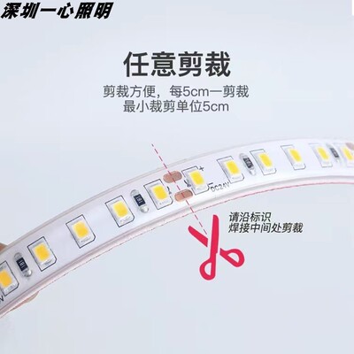 IP68防水灯带实心硅胶led灯带低