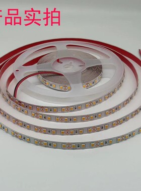 超亮12V金黄光LED灯条2200k金黄色酒店装饰防水灯带24V金黄光暖黄