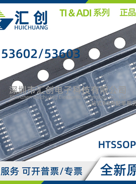 LM53602 LM53603 AMPWPR AMPWPT AQPWPRQ1 AQPWPTQ1