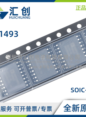 LT1493CS #PBF TRPBF 精准型运算放大器 全新原装正品