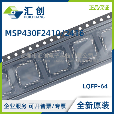 MSP430F 2410 2416 TPM TPMR TRGCR TRGCT TPN TPNR TZCA TZCAR