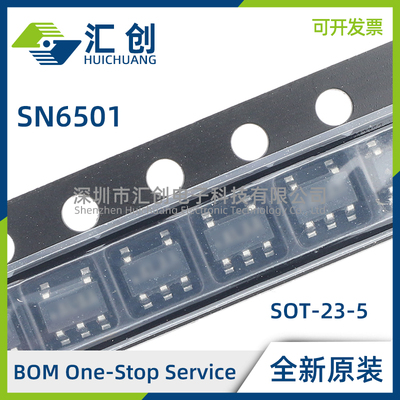 SN6501DBVR DBVT QDBVRQ1 隔离式电源变压器驱动器 全新原装正品