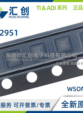 LP2951 ACSD ACSDX CSD CSDX -3.0 3.3 50 QDRGRQ1 QDRQ1 /NOPB