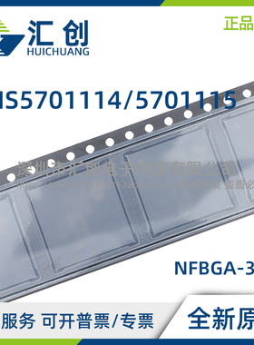 TMS 5701114 5701115 CPGEQQ1 CZWTQQ1 车规认证MCU 全新原装正品