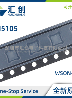 LM5105SD SDX/NOPB 可编程半桥栅极驱动器