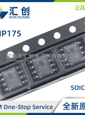 TMP175AID AIDGKR AIDGKT AIDR AQDGKRQ1 AQDRQ1 全新原装正品