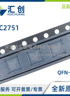 LTC2751 ACUHF AIUHF BCUHF BIUHF CUHF IUHF -12 14 16 #TRPBF