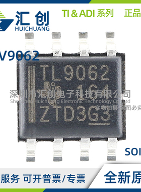 TLV9062IDR IPWR IDDFR IDGKR IDSGR SIRUGR SIDGSR QDGKRQ QDRQ1