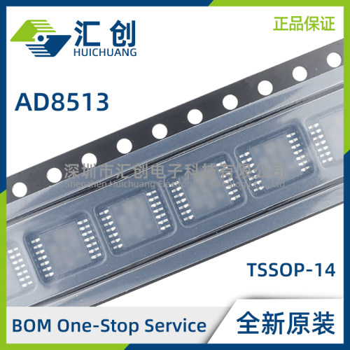 AD8513ARUZ ARZ -REEL REEL7 精密运算放大器 全新原装正品