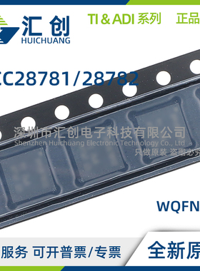 UCC28781 UCC28782 ADRTWR ARTWR ARTWT BDLRTWR CDRTWR QRTWRQ1