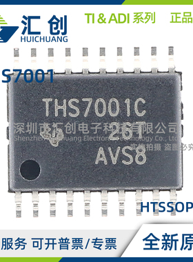 THS7001 CPWP CPWPR IPWP 高速可编程增益放大器 全新原装正品