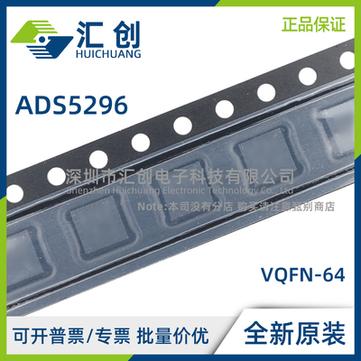 ADS5296 ARGCR ARGCT 8通道ADC 全新原装正品