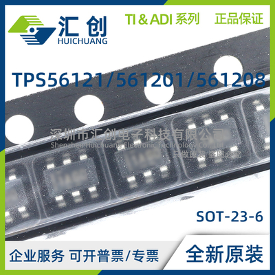 TPS56121 TPS561201 TPS561208 DQPR DQPT DDCR DDCT 全新原装