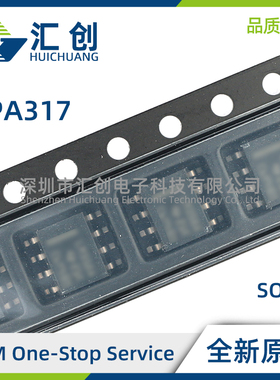 OPA317 ID IDR IDBVR IDBVT IDCKR IDCKT QDBVRQ1 全新原装正品