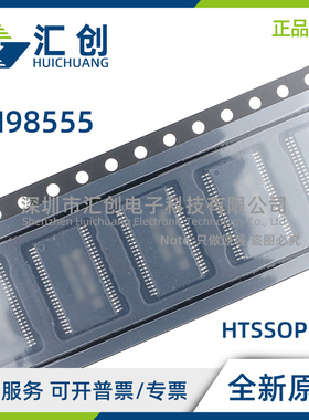 LM98555 CCMH CCMHX /NOPB CCD驱动器 全新原装正品